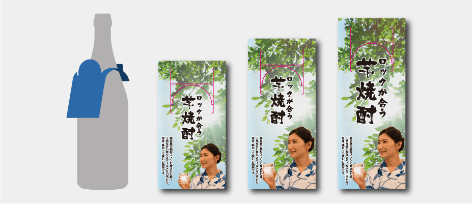 首掛けPOP前掛けタイプの形状イメージ