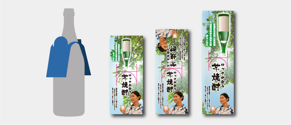 首掛けPOP前後掛けタイプの形状イメージ