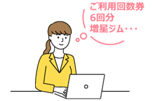 デザイン作成から印刷までの流れ