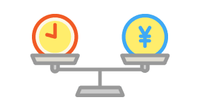 時間とコストのバランスを表すイメージ
