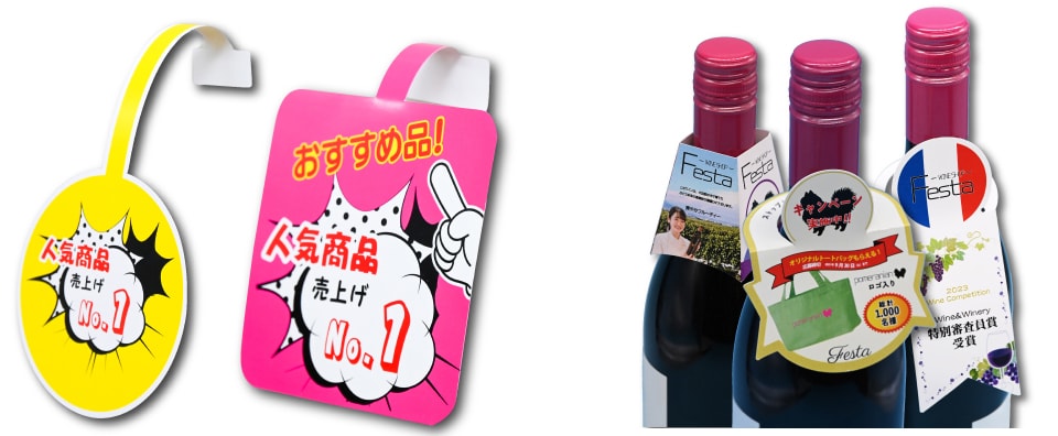 スイングPOP商品イメージ