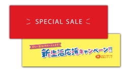 トップボードの商品イメージ