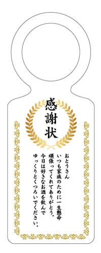 首掛けPOPテンプレートイメージ図3