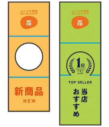 シンプル形状の前後掛けタイプ