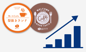 コースターと販促効果のイメージ