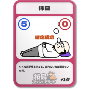 定番サイズ