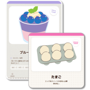 サイズ自由系