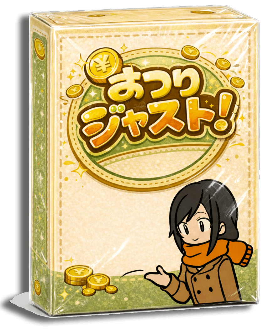そのまま頒布できる仕上げまで|フルセットオプション