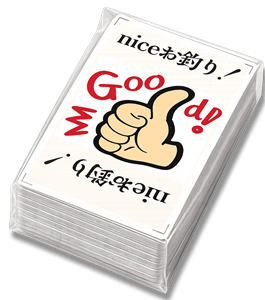 カードをOPP袋に封入して納品