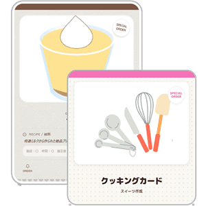 角型(自由サイズ)