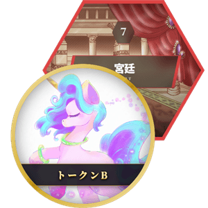 自由型カッティング