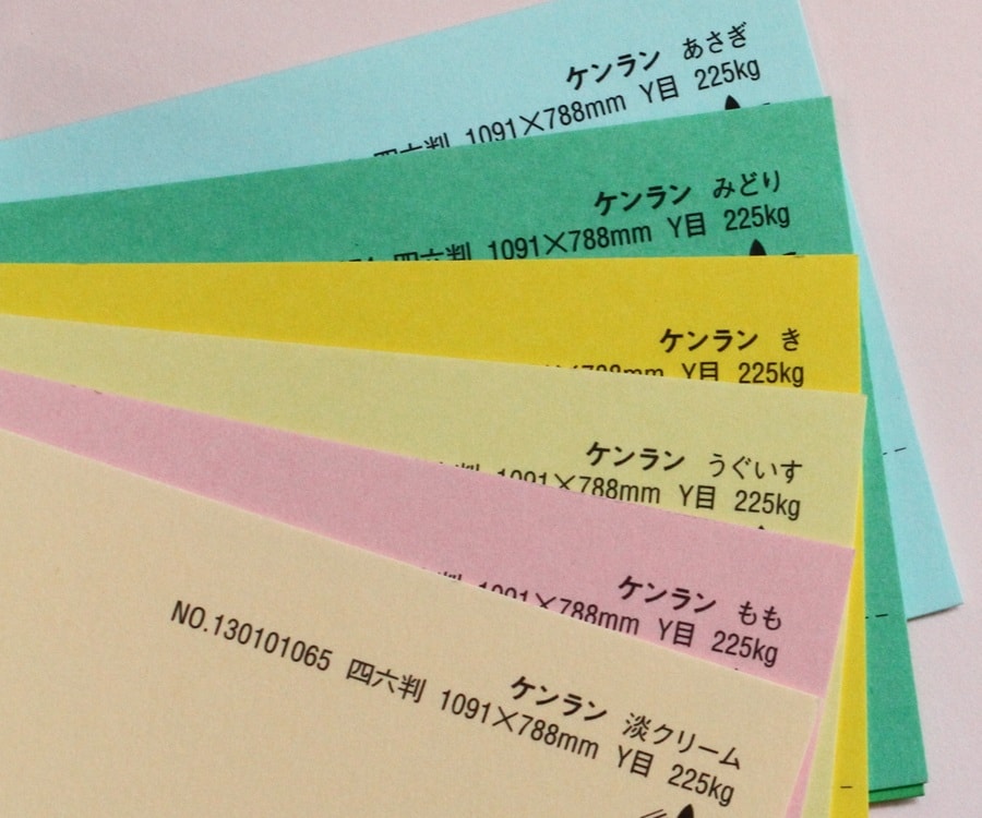 ケンラン