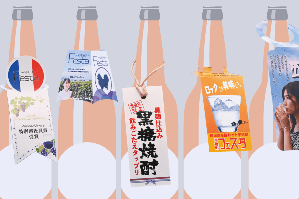 首掛けPOPの活用方法-0