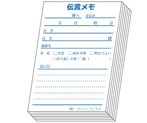 製本タイプ:ブロック製本