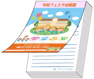 製本タイプ:くるみ製本