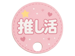 円形紙うちわ商品イメージ-3