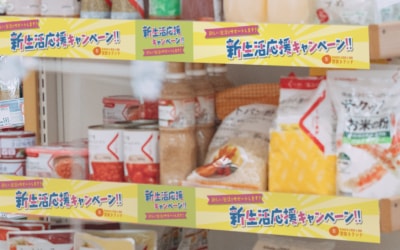 1.キャンペーン告知や対象商品の区分けに