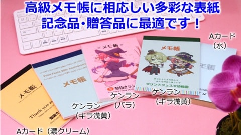 スライダー06-多彩な表紙