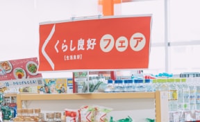 テーマ・カテゴリ定義のトップボード活用例