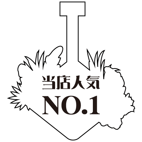 スイングPOPの複雑な形状1