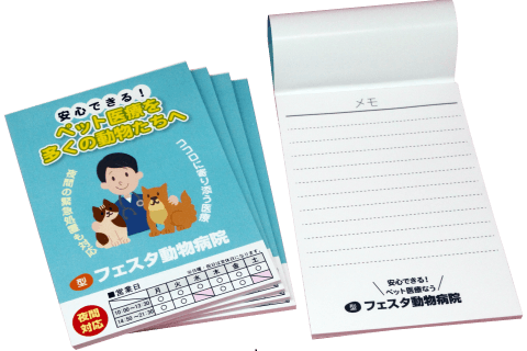 サイドメニューくるみ製本商品イメージ