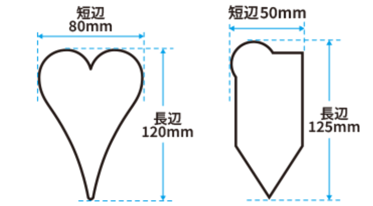 仕上げサイズの測り方_flw-limex-free-com-ond