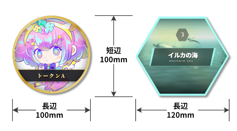 仕上げサイズの測り方_game-cards-cut-free-com-ond