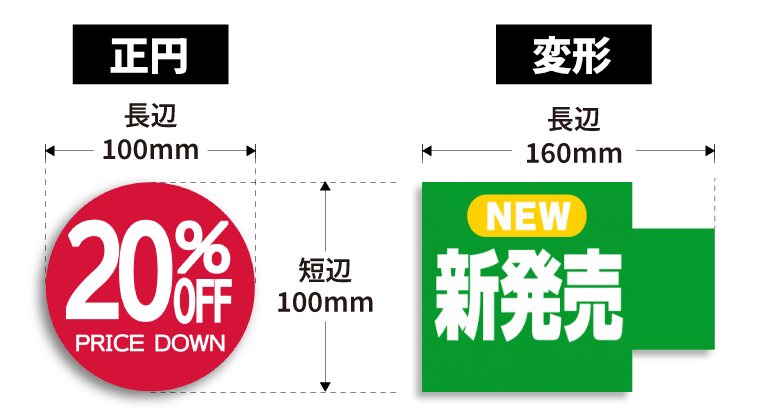仕上げサイズの測り方_spotter-cut-free-ond