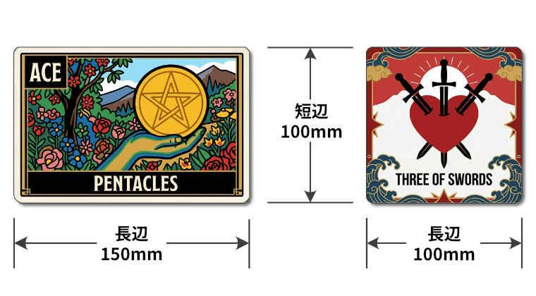 仕上げサイズの測り方_tarot-qua-free-com-ond