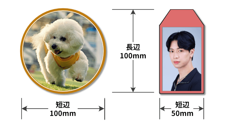 仕上げサイズの測り方_trading-cut-free-com-ond