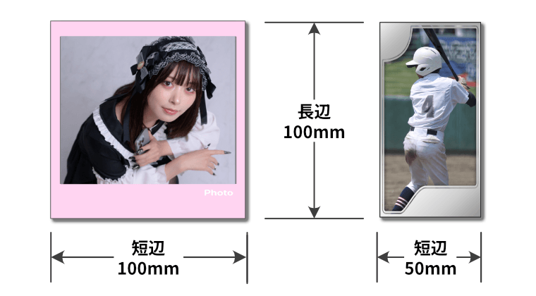 仕上げサイズの測り方_trading-qua-free-com-ond