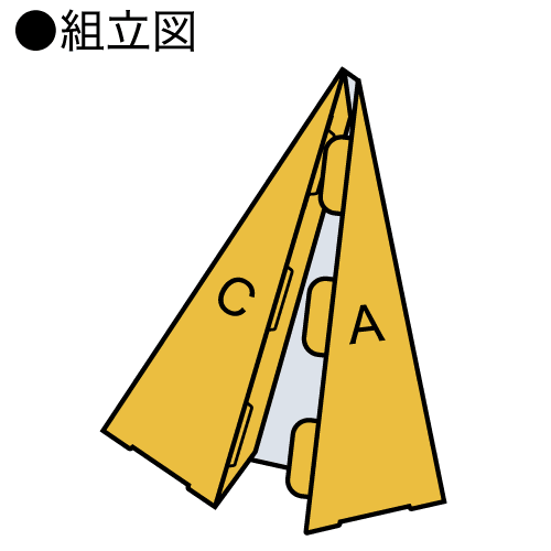 卓上POPガイド組立図