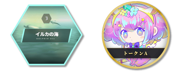 自由型カッティング