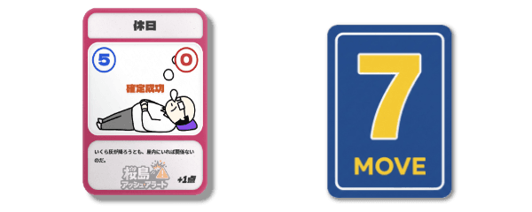 角型 定型(89x63mm, 86x59mm)