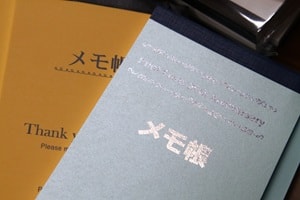 贈答用メモ帳の高級仕様
