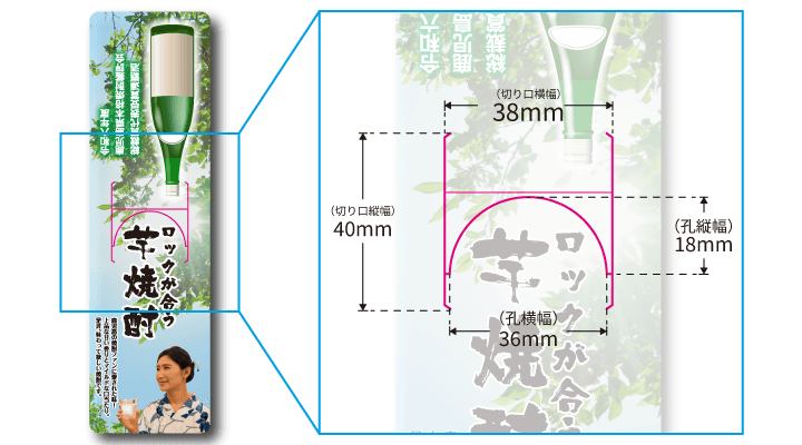 口径切り口部分の寸法について
