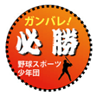 カットラインとオブジェクト(絵柄)が同じ位置