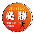 実際のカッティングと商品の仕上げ位置がズレている(点線が切り抜いた線)