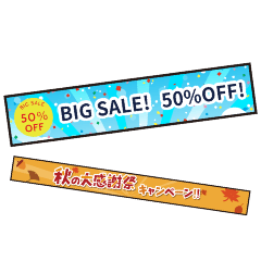 レールPOP・棚帯POPのイメージ画像