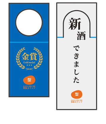 前掛けタイプの丸穴とスジ入れ1本