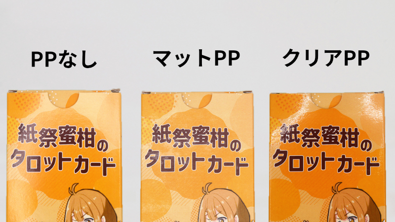 オリジナルカードの印刷｜型抜きランド